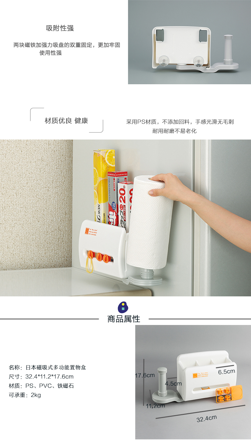 日本原产inomata可旋转卫生卷纸架收纳架带磁铁吸盘 白色