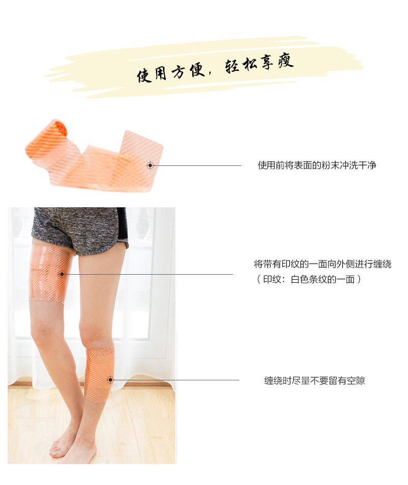 日本原产COGIT姜汁发汗胶带大腿用2个装 黄色