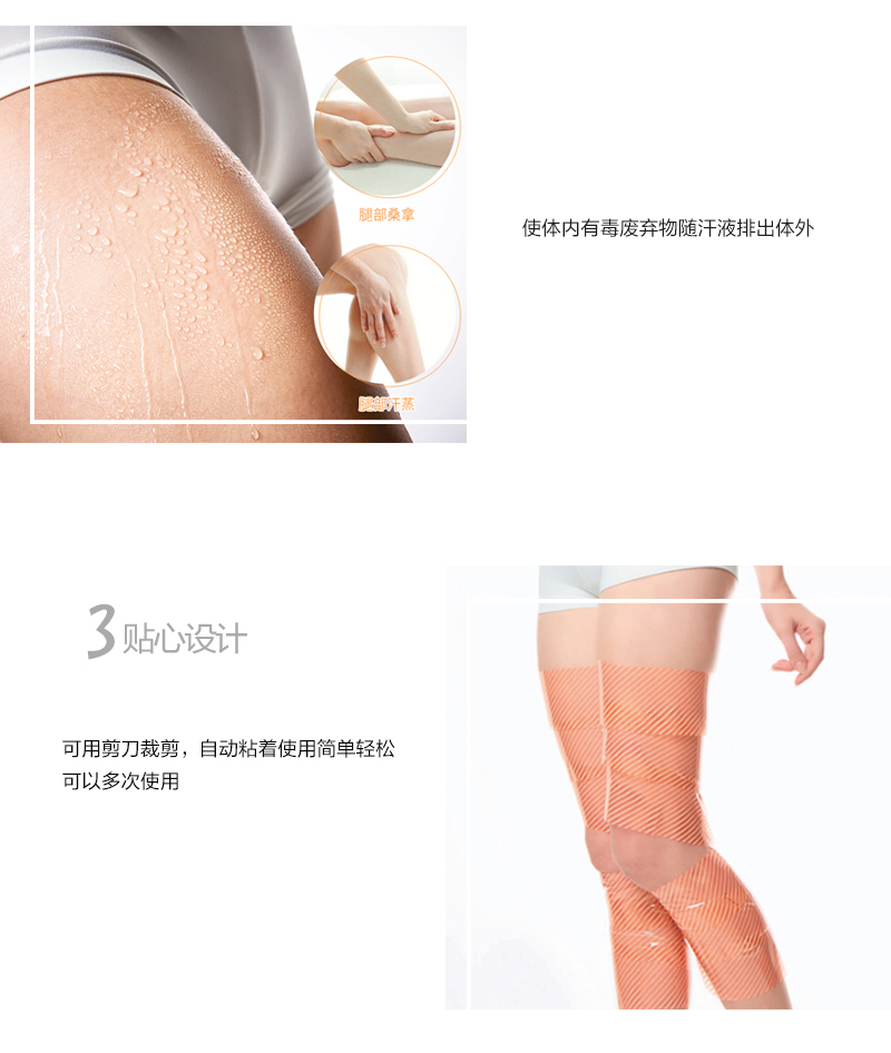 日本原产COGIT姜汁发汗胶带大腿用2个装 黄色