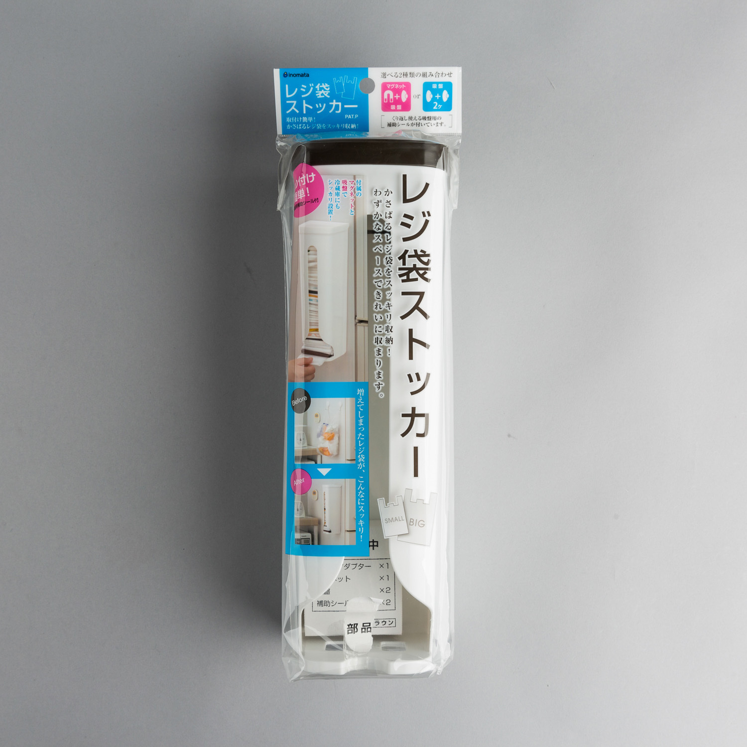 日本原产inomata塑料袋垃圾袋购物袋收纳盒储物收纳盒 棕色