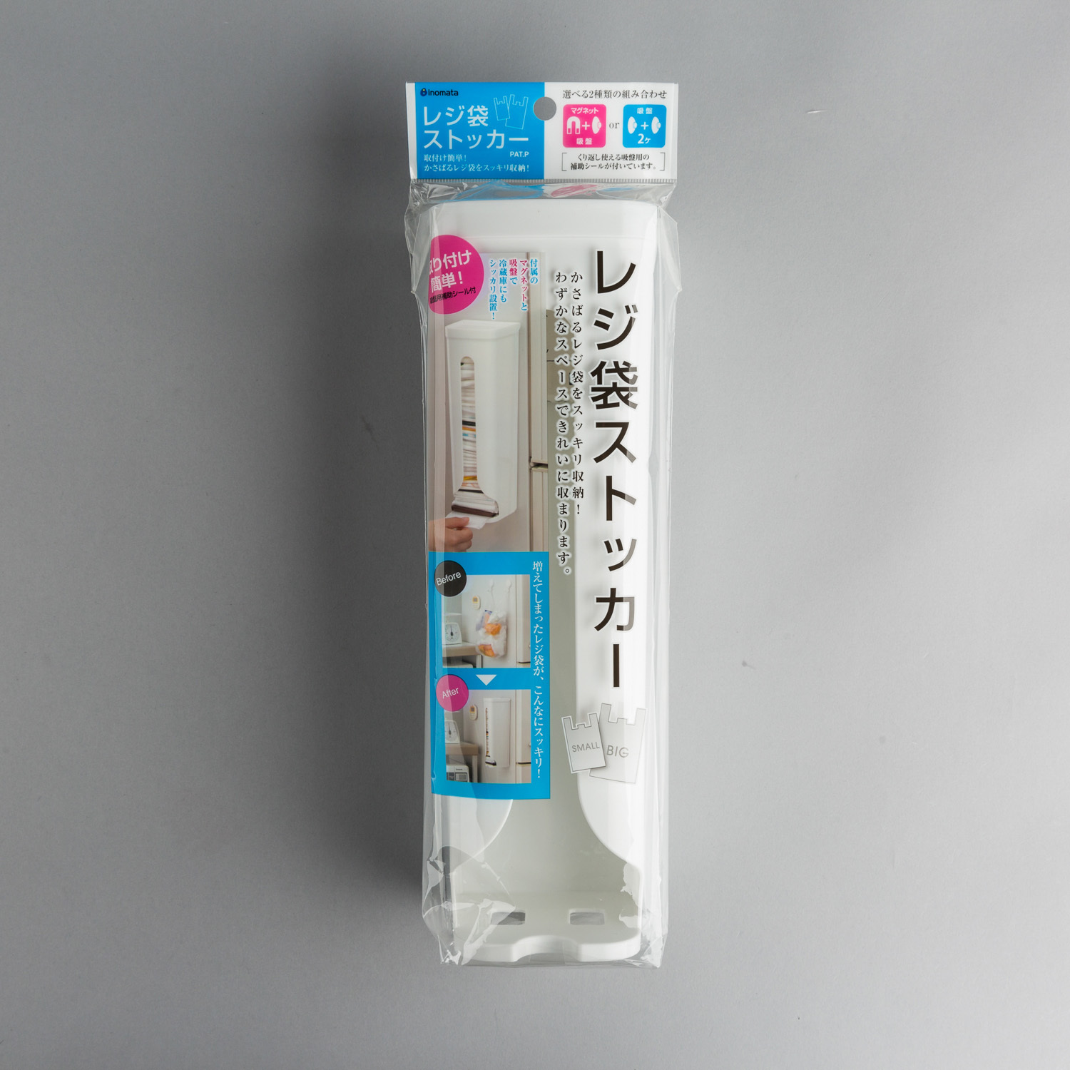 日本原产inomata塑料袋垃圾袋购物袋收纳盒储物收纳盒 白色