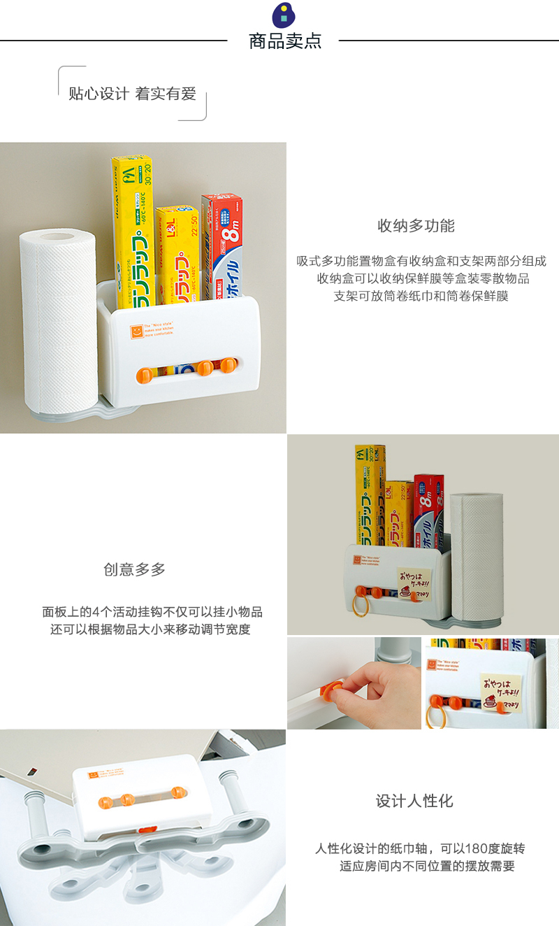 日本原产inomata可旋转卫生卷纸架收纳架带磁铁吸盘 白色
