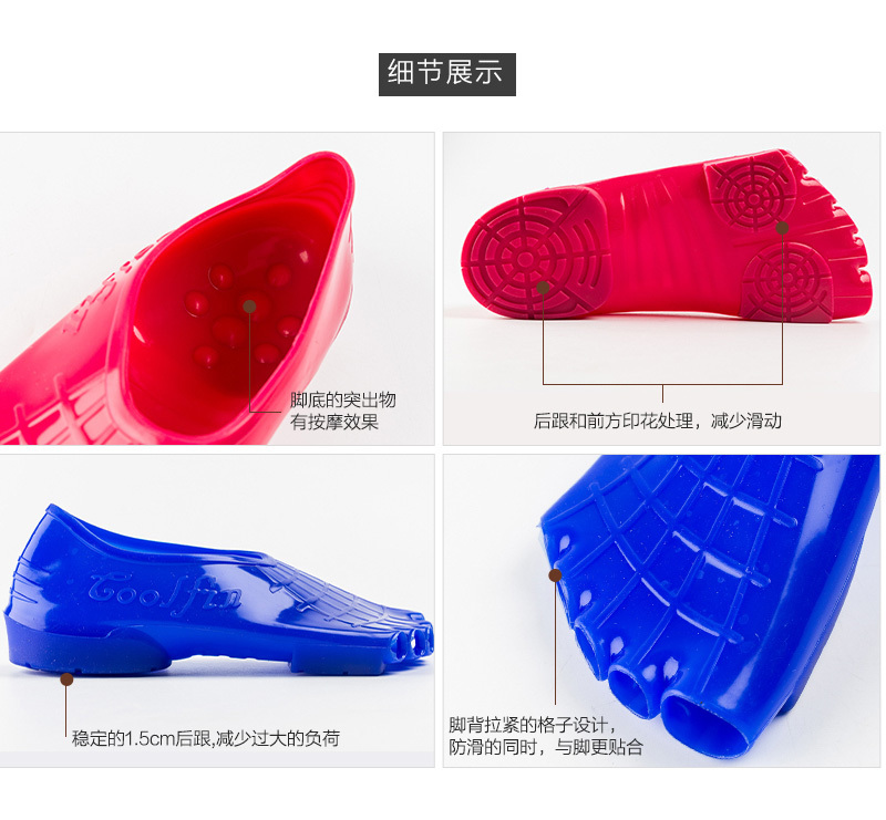 韩国原产COOLFIN硅胶脚部按摩鞋足部伸展专用鞋 红色 M