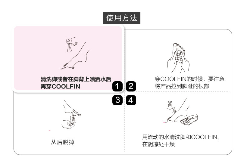 韩国原产COOLFIN硅胶脚部按摩鞋足部伸展专用鞋 红色 M