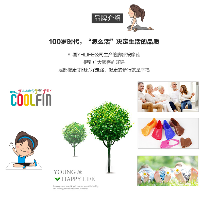 韩国原产COOLFIN硅胶脚部按摩鞋足部伸展专用鞋 红色 M