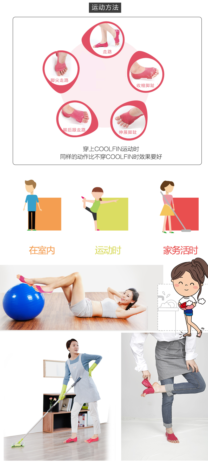 韩国原产COOLFIN硅胶脚部按摩鞋足部伸展专用鞋 红色 M