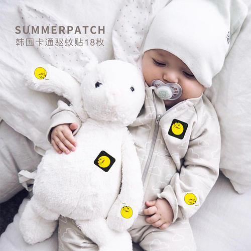 韩国原产summerpatch卡通驱蚊贴防蚊贴大笑的黄脸娃娃18枚 驱蚊贴 喜地