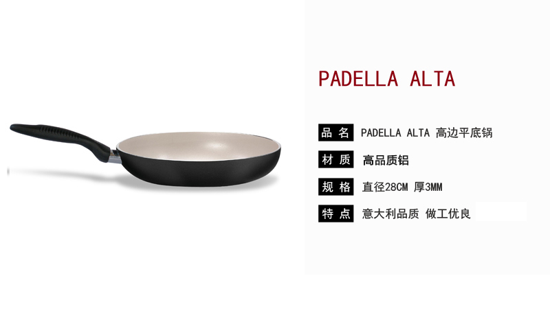 意大利原产silex 高边不粘锅平底锅煎锅28cm 黑色 煎锅 喜地