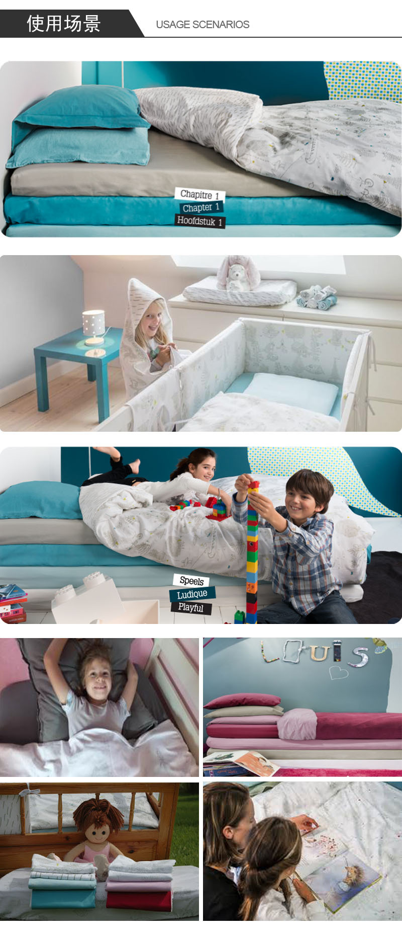 比利时原产LOUIS LE SEC婴幼儿防水透气枕套40*60cm 樱桃红