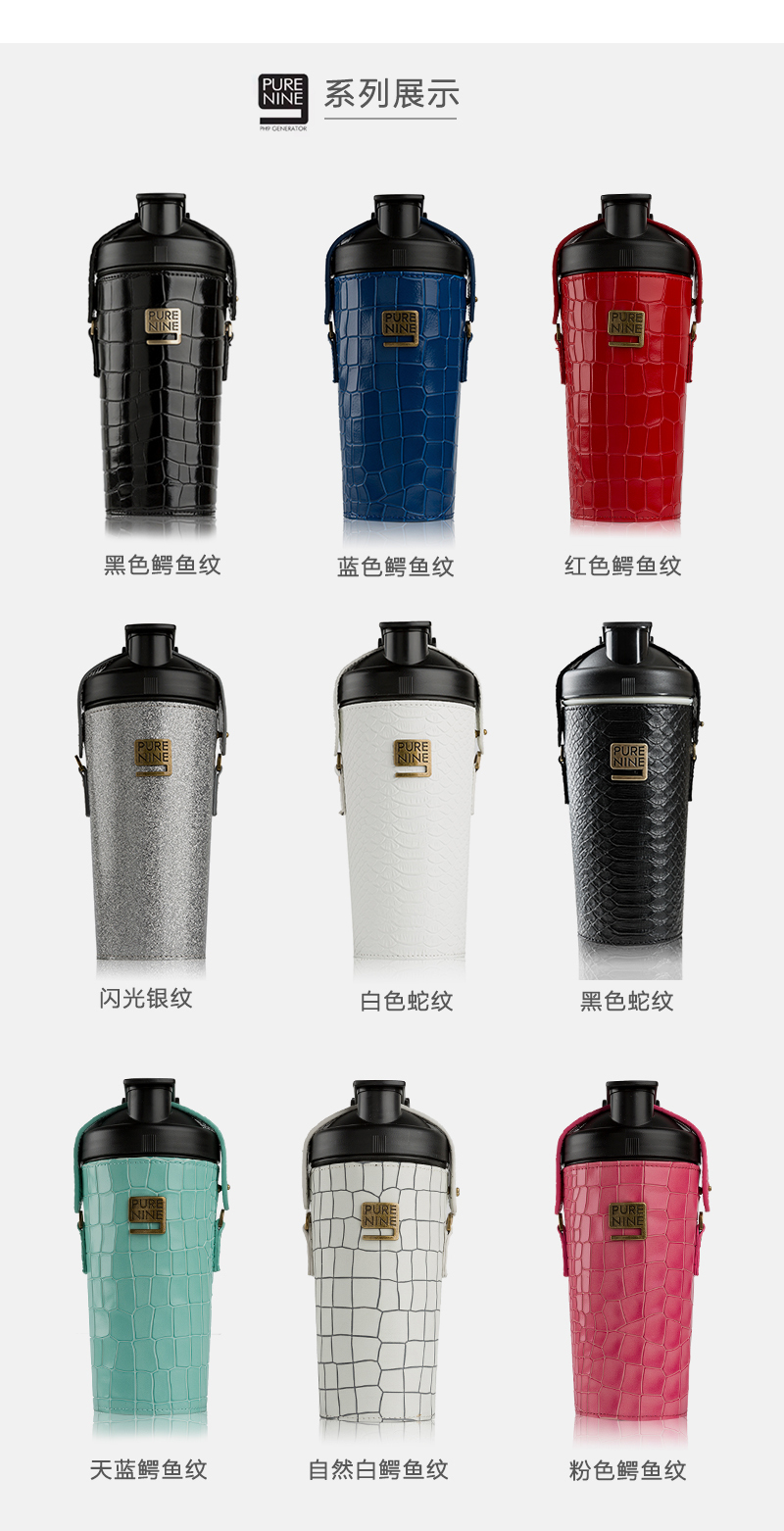 韩国原产PURENINE弱碱性健身户外水杯运动水壶摇摇杯 黑花
