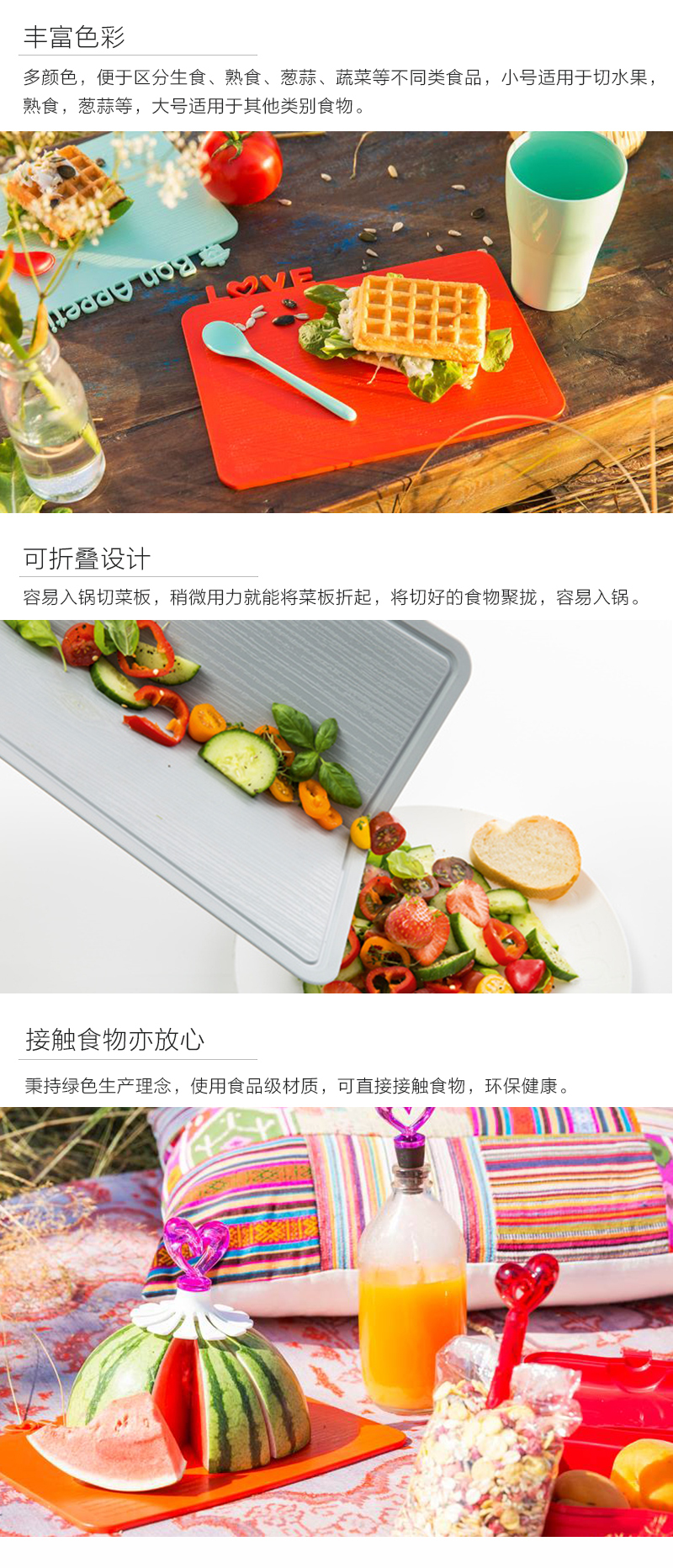 德国原产koziol可折叠切菜板砧板案板 绿色 S