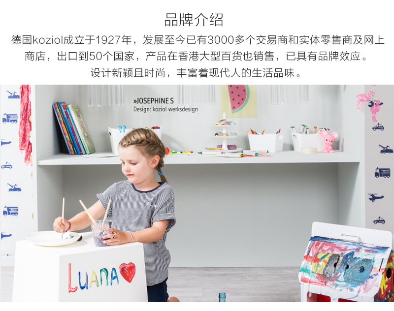 德国原产koziol四格点心盘甜点盘小吃盘 白色