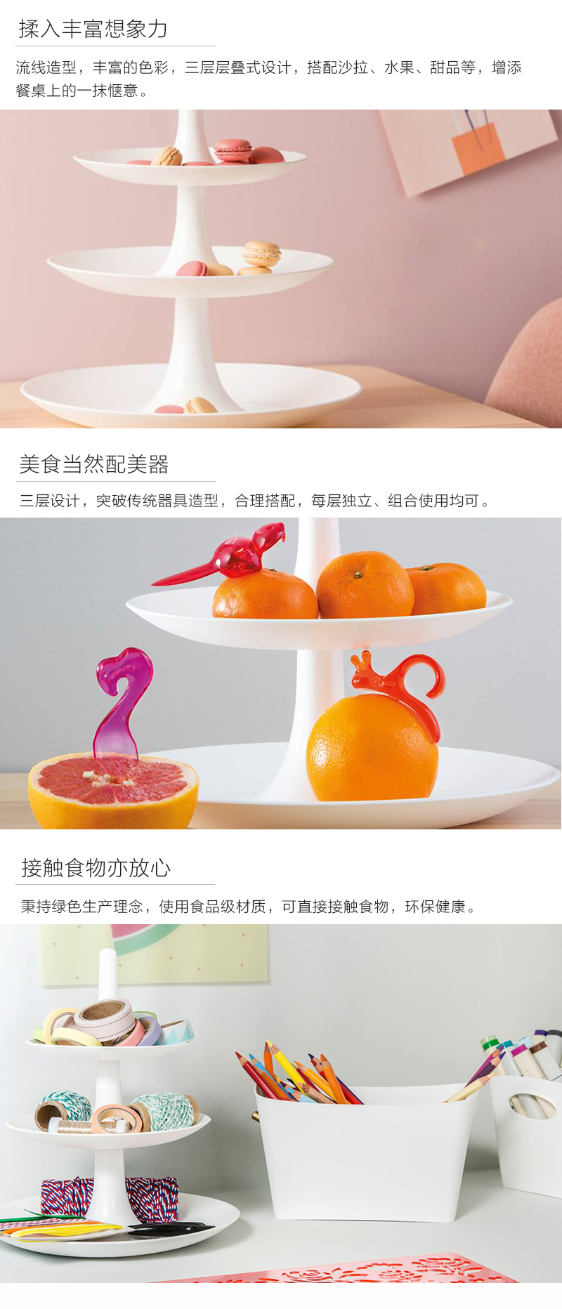 德国原产koziol三层点心盘水果盘糕点盘 黄绿 L