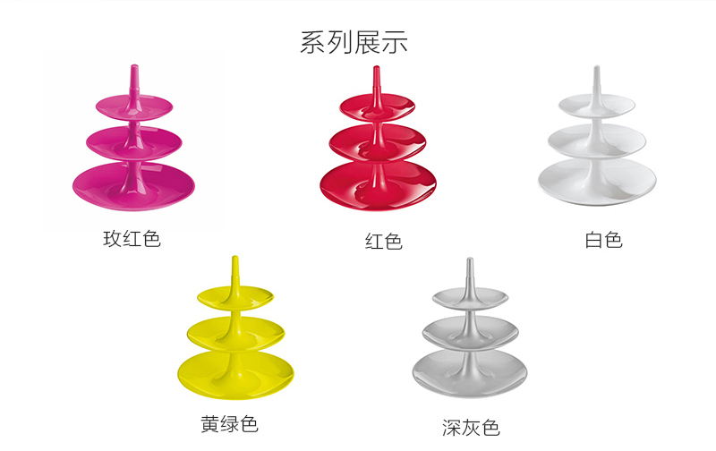 德国原产koziol三层点心盘水果盘糕点盘 黄绿 L