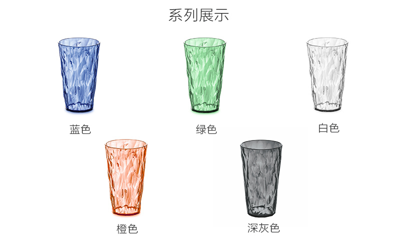 德国原产koziol冰裂杯茶水杯鸡尾酒杯 深灰