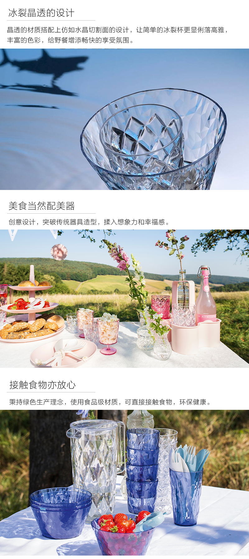 德国原产koziol高脚杯鸡尾酒杯冰裂杯 深灰