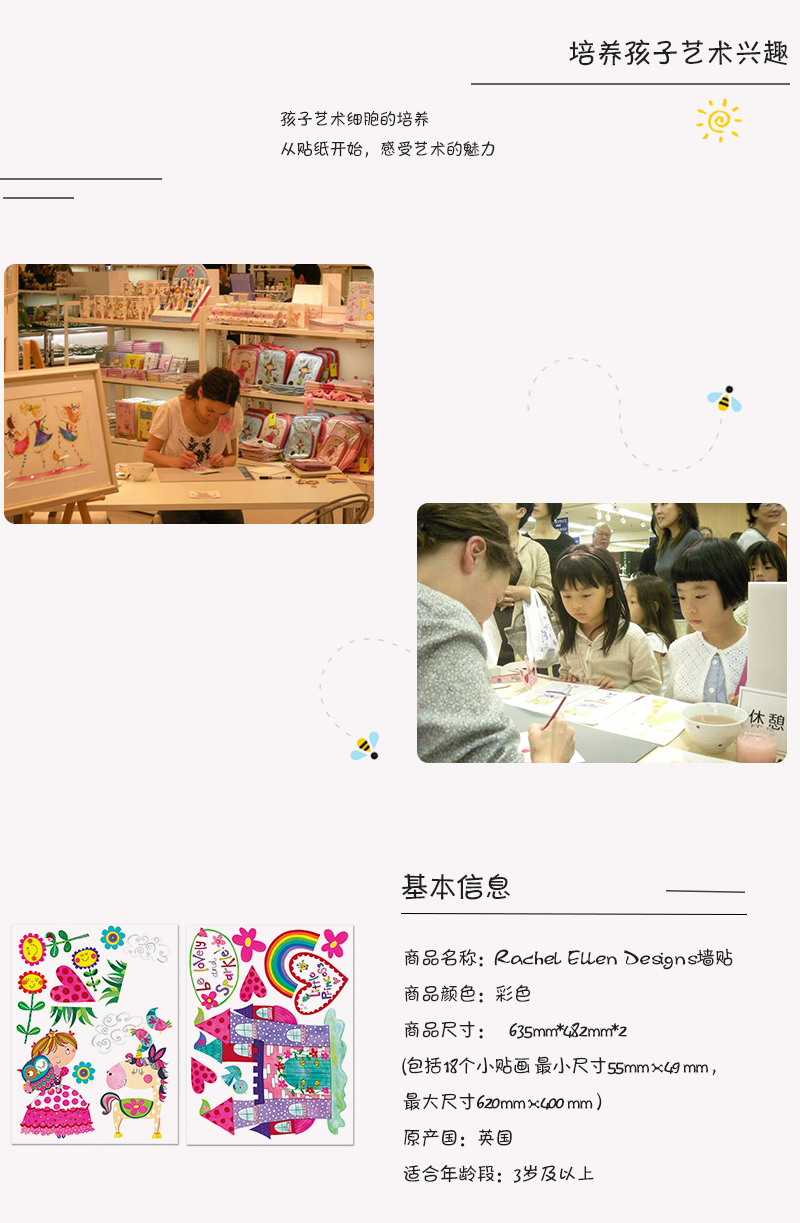 英国Rachel Ellen Designs公主主题系列儿童墙贴墙纸贴画 彩色