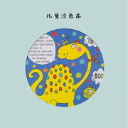 英国原产Rachel Ellen Designs恐龙儿童画图本涂色本填色本 彩色