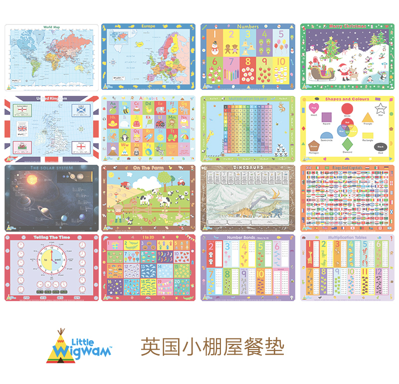 英国原产Little Wigwam图形颜色儿童学习型餐垫 小孩餐垫 彩色