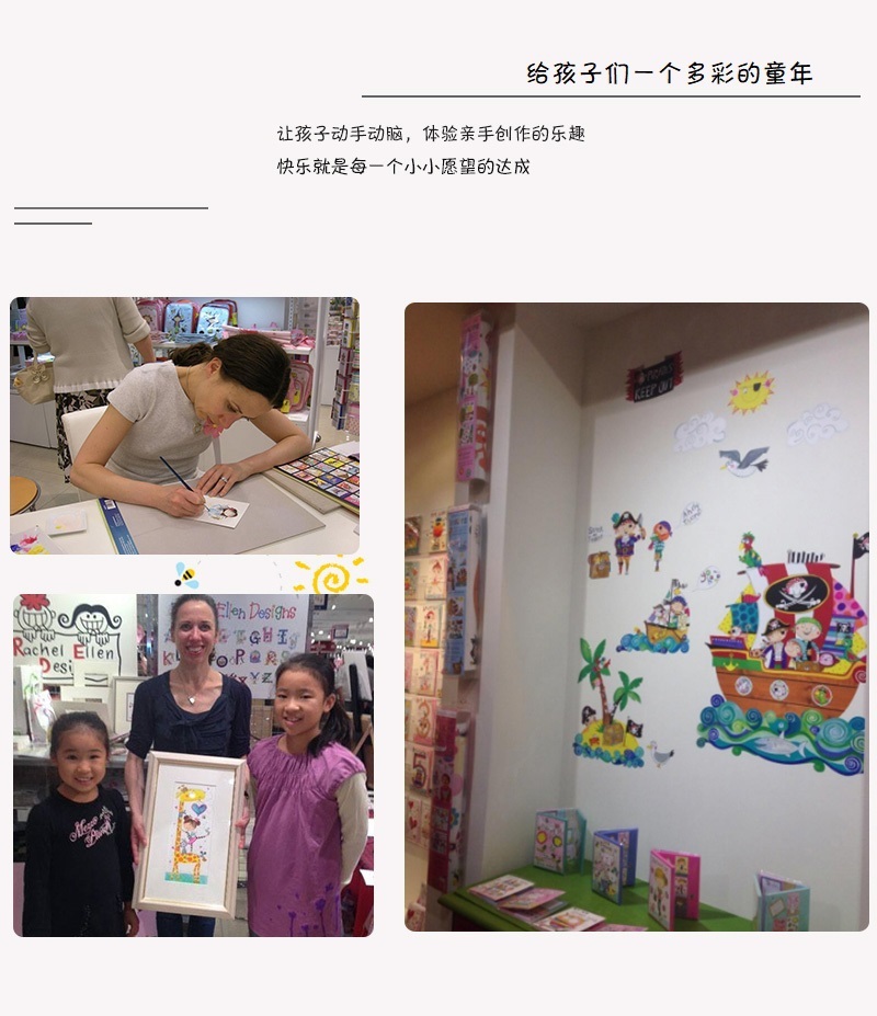 英国Rachel Ellen Designs海盗船系列儿童墙贴墙纸贴画 彩色