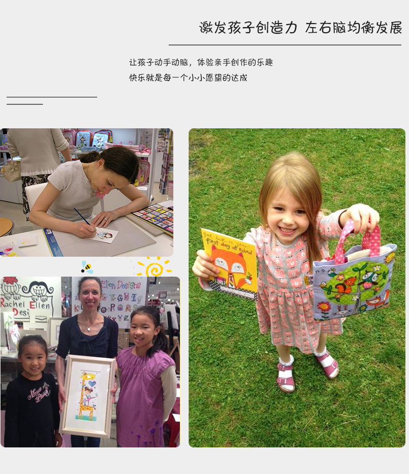 英国原产Rachel Ellen Designs长大理想图画本涂色本画本 彩色