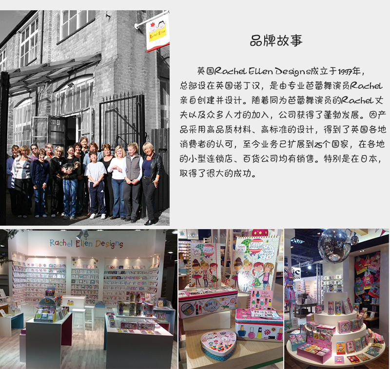 英国原产Rachel Ellen Designs长大理想图画本涂色本画本 彩色