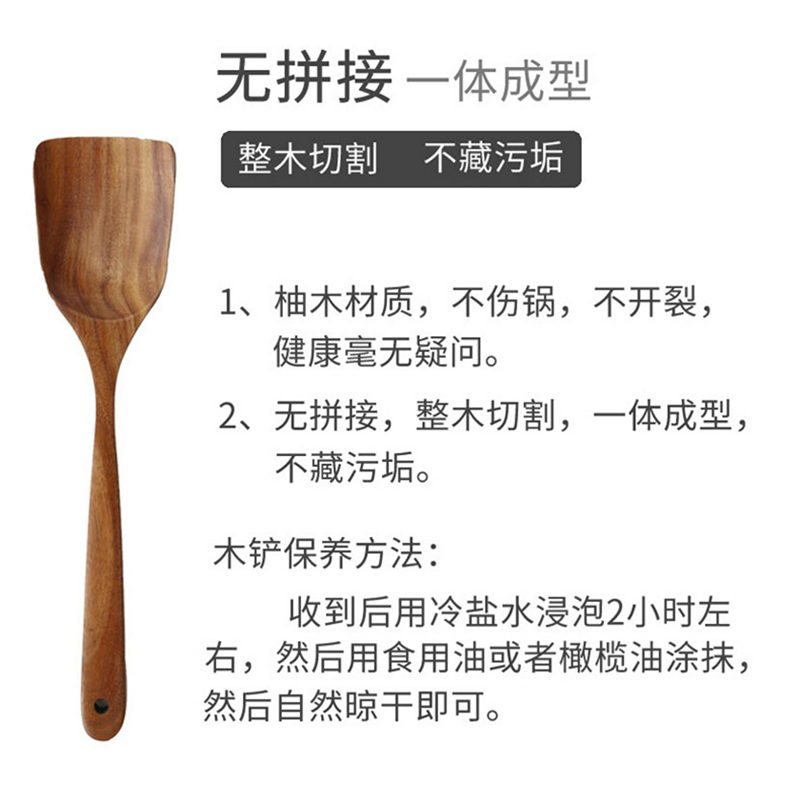 xbodo柚木锅铲汤勺漏勺套装 浅棕色 柚木锅铲勺三件套