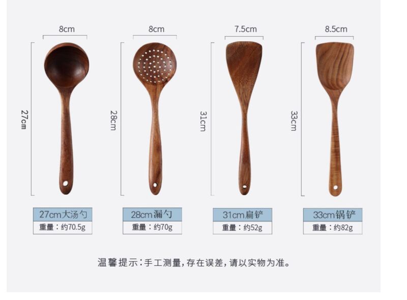 xbodo柚木锅铲汤勺漏勺套装 浅棕色 柚木锅铲勺三件套