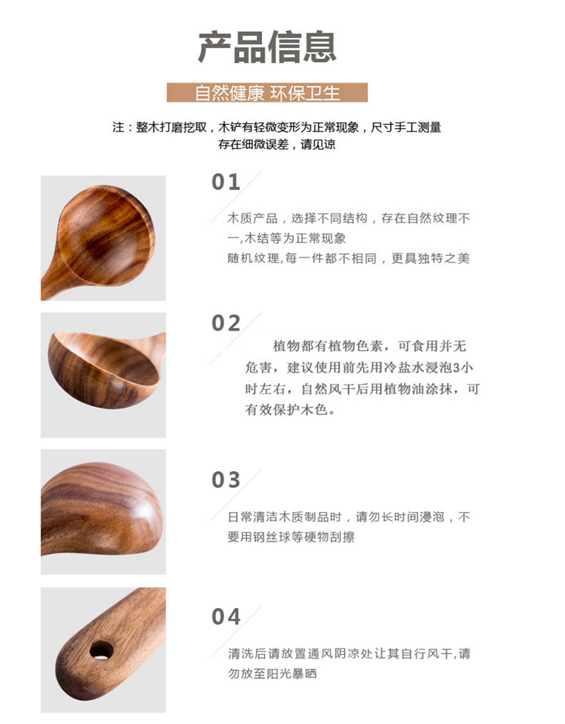 xbodo柚木锅铲汤勺漏勺套装 浅棕色 柚木锅铲勺三件套