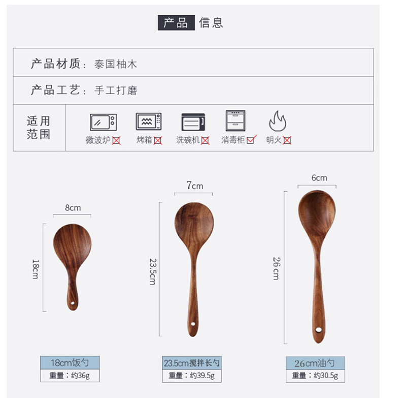xbodo柚木锅铲汤勺漏勺套装 浅棕色 柚木锅铲勺三件套