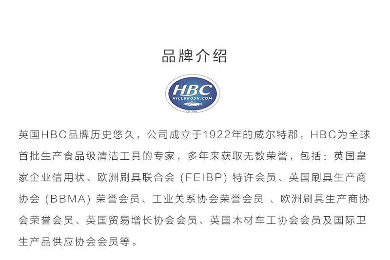 英国原产HBC弯曲手柄床刷清洁除尘刷子 橙色