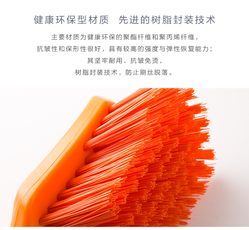 英国原产HBC弯曲手柄床刷清洁除尘刷子 橙色