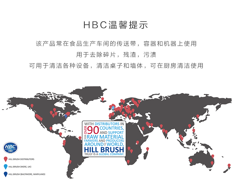 英国原产HBC弯曲手柄床刷清洁除尘刷子 橙色