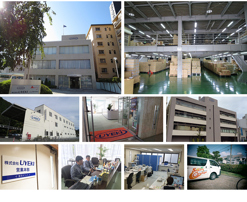 日本原产UYEKI加湿器防菌剂空气净化器加湿器专用消毒剂 蓝色