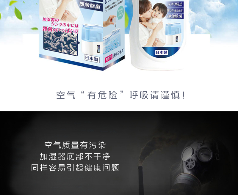 日本原产UYEKI加湿器防菌剂空气净化器加湿器专用消毒剂 蓝色