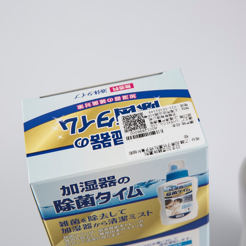 日本原产UYEKI加湿器防菌剂空气净化器加湿器专用消毒剂 蓝色