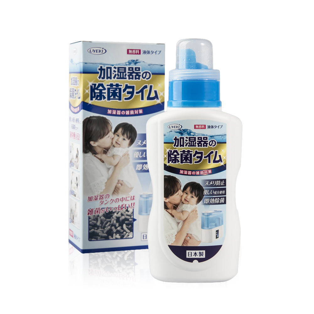 日本原产UYEKI加湿器防菌剂空气净化器加湿器专用消毒剂 蓝色