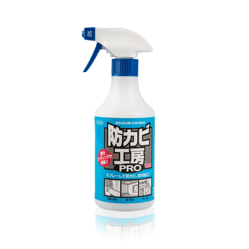 日本原产UYEKI浴室洗手间墙壁天花墙体抑制霉菌防水防污 蓝色