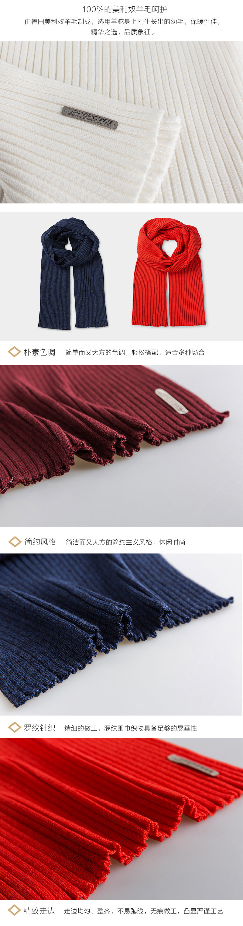 德国原产UPPERCASE美利奴羊毛围巾披肩两用 白色