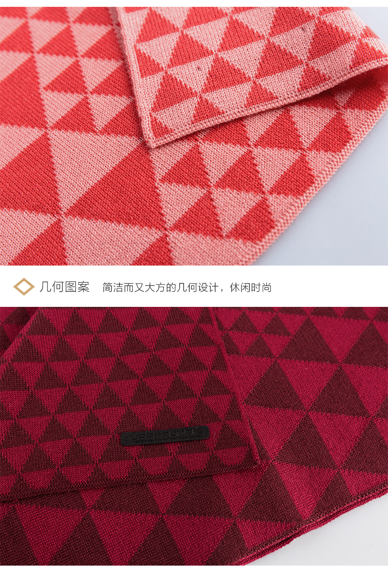德国原产UPPERCASE美利奴羊毛围巾几何图案 珊瑚红色