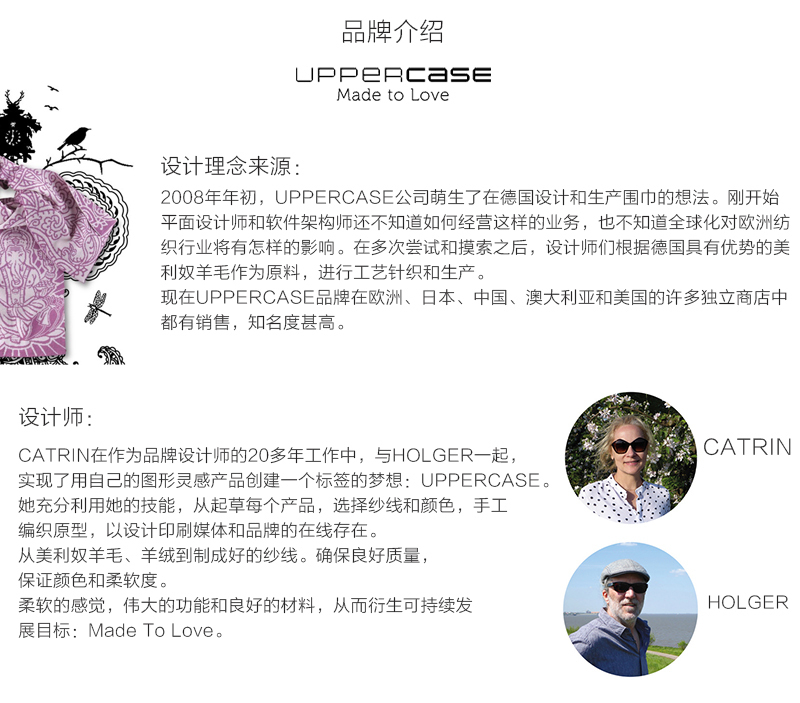 德国原产UPPERCASE美利奴羊毛围巾几何图案 珊瑚红色