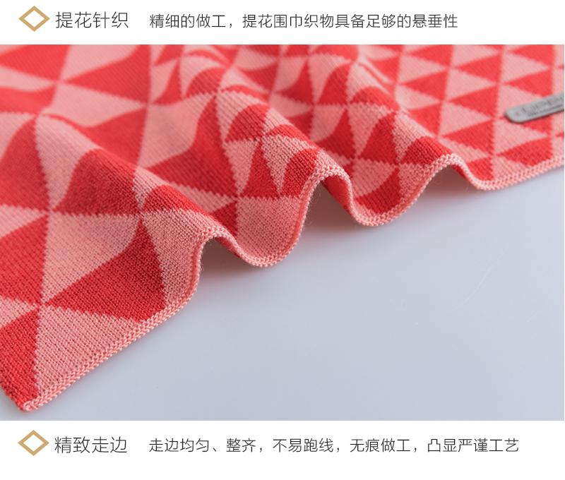 德国原产UPPERCASE美利奴羊毛围巾几何图案 珊瑚红色