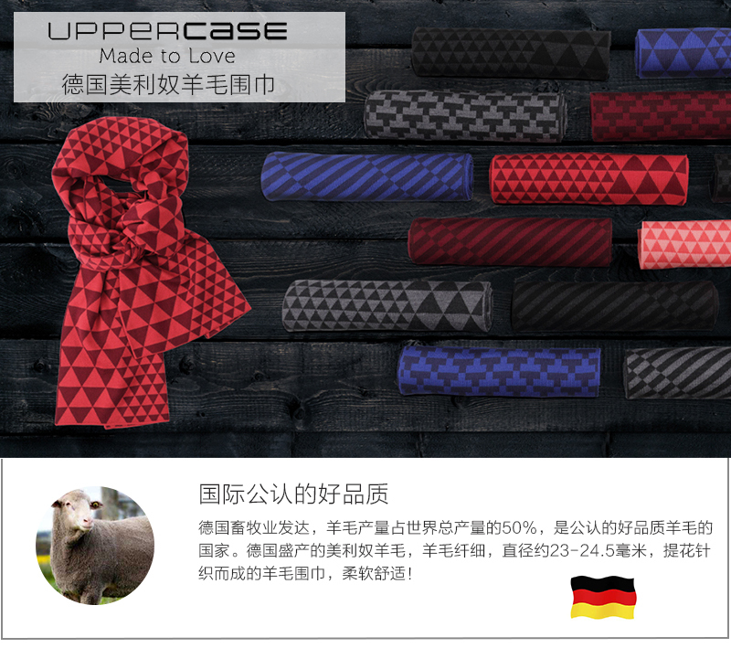 德国原产UPPERCASE美利奴羊毛围巾几何图案 珊瑚红色