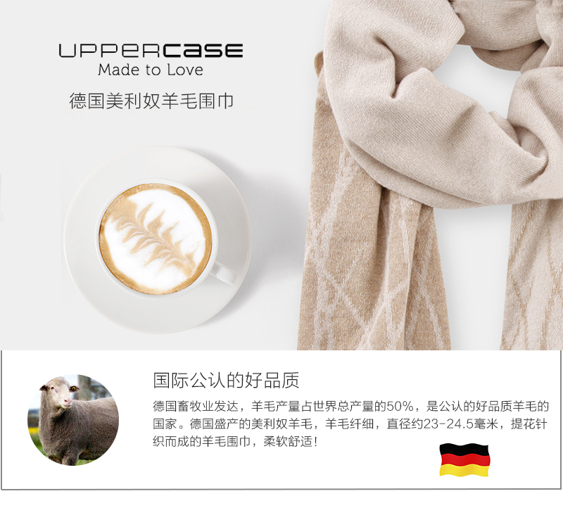 德国原产UPPERCASE美利奴羊毛围巾折纹图案 米色&裸色
