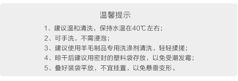 德国原产UPPERCASE美利奴羊毛围巾折纹图案 米色&裸色