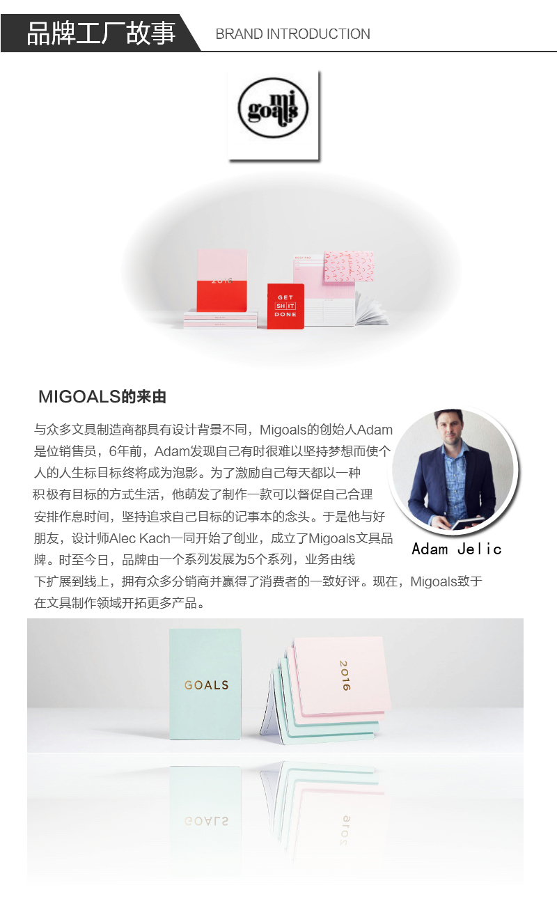 澳大利亚原产mi goals本土设计笔记本白色/玫瑰金 白色