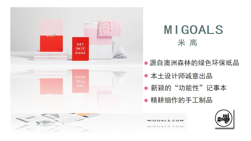 澳大利亚原产mi goals 笔记本本子 记事本图案款 浅绿