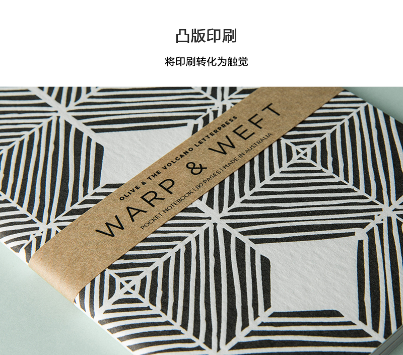 澳大利亚原产O&V凸版印刷笔记本记事本日记本A6(斜纹图案) 黑白