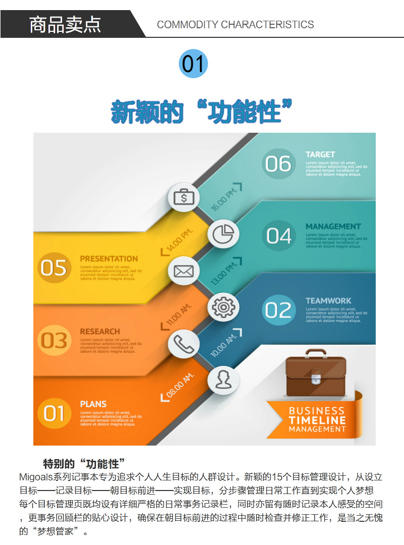 澳大利亚原产mi goals 笔记本 记事本蓝/绿