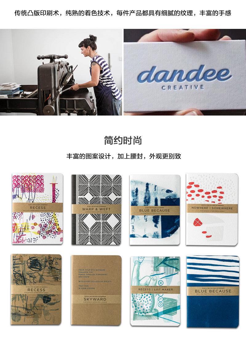 澳大利亚原产O&V凸版印刷笔记本记事本日记本A6(多色多图) 彩色